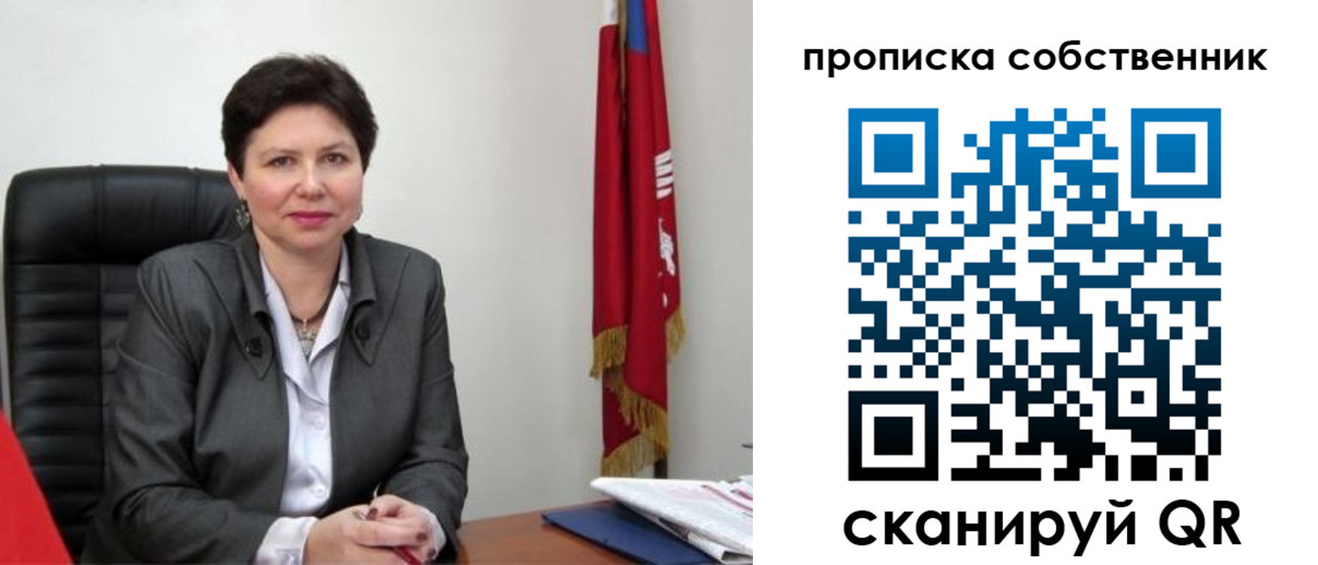 временная регистрация поиск в Валдае
