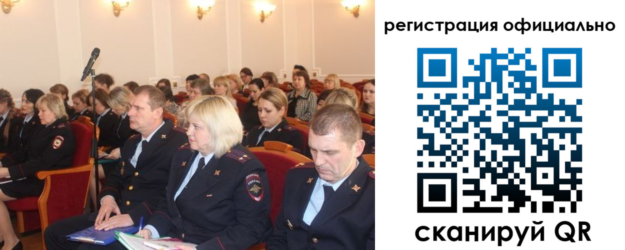временная регистрация купить в Валдае