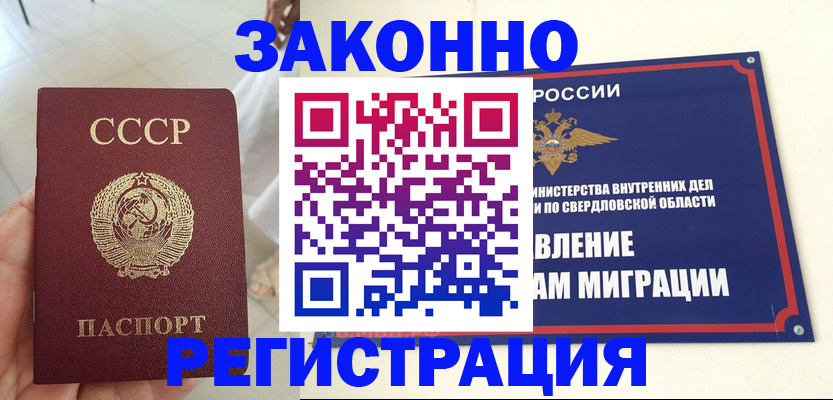 регистрация для дет. сада в Валдае