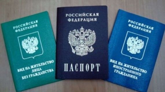 прописка в Валдае